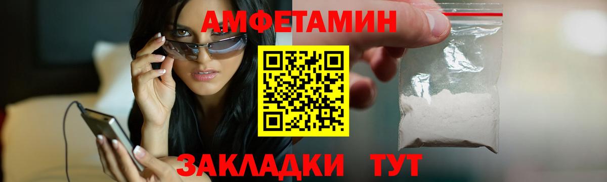 Alpha-PVP СОЛЬ кристаллы  Вход с VPN  Кокаин  Курчалой  МАРИХУАНА  Гашиш  Мефедрон кристаллы  МЕТАДОН 