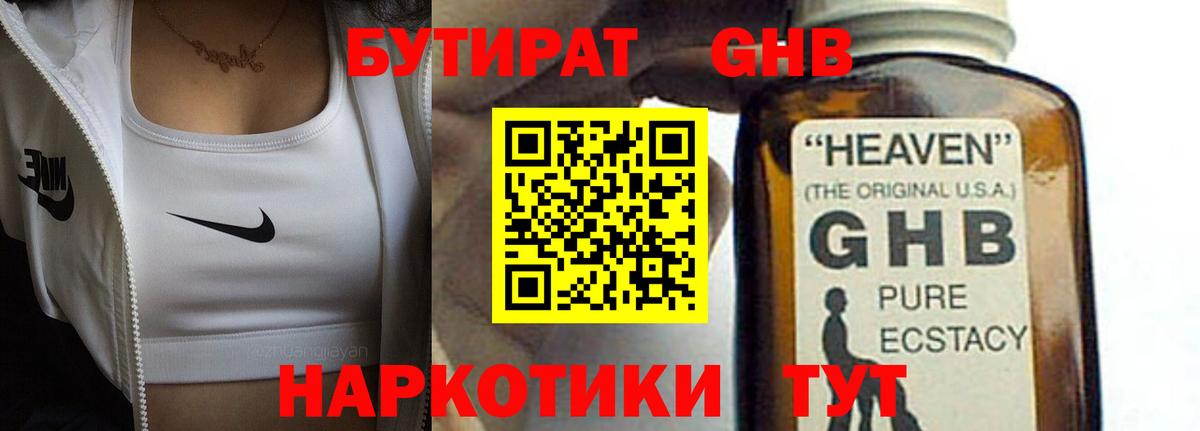МЕТАДОН Курчалой