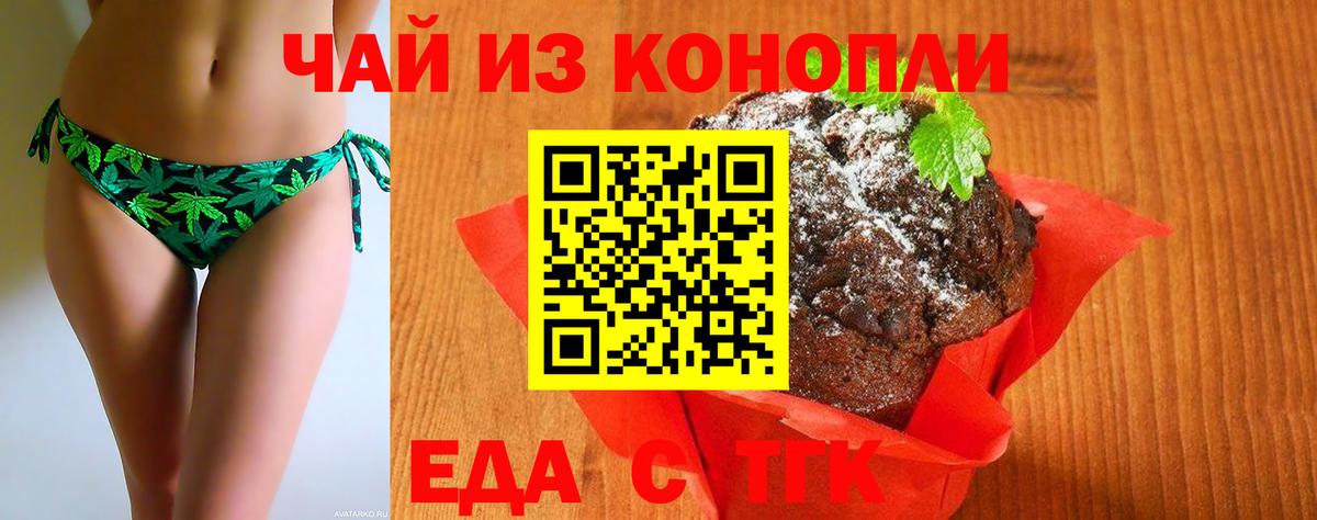 Курчалой  Canna-Cookies марихуана  Вход с VPN 