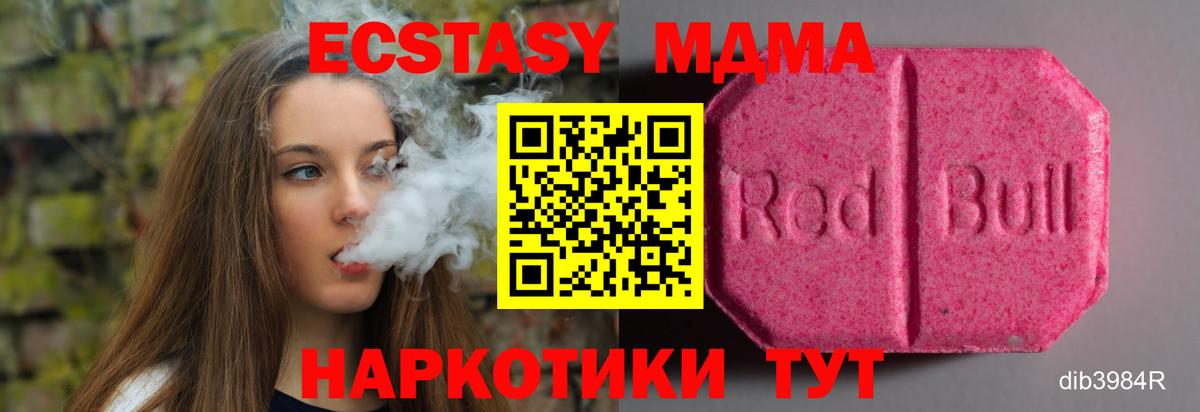 Ecstasy Дубай Курчалой