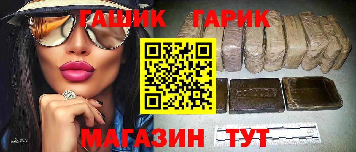 Курчалой  ГАШИШ AMNESIA HAZE  Вход с VPN 