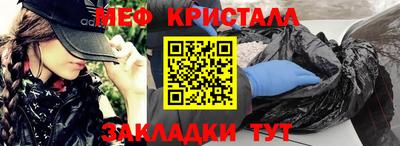 ALPHA PVP Камышлов