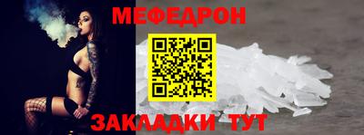 ALPHA PVP Камышлов