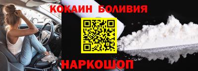 мет Кандалакша