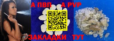 мет Кандалакша