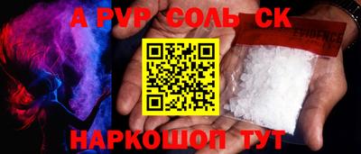 мет Кандалакша