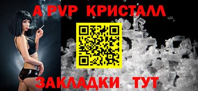 ALPHA PVP Камышлов