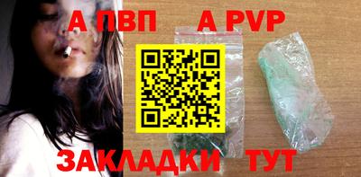 мет Кандалакша