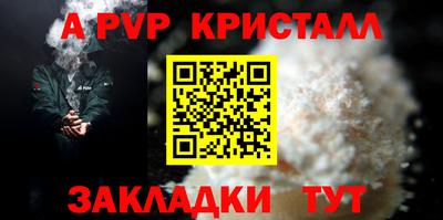 мет Кандалакша