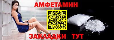 ALPHA PVP Камышлов