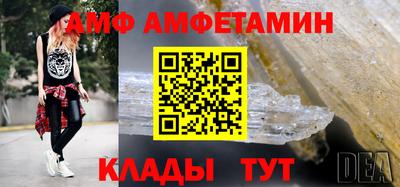 ALPHA PVP Камышлов
