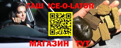мет Кандалакша