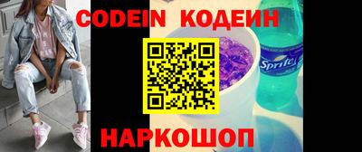 мет Кандалакша