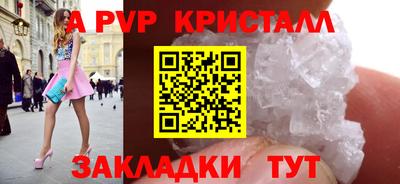 мет Кандалакша