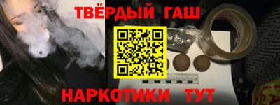 твердый Канаш