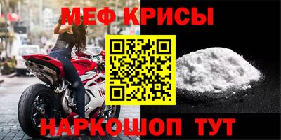 мет Кандалакша