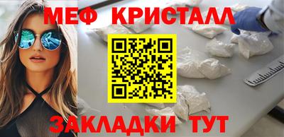 мет Кандалакша