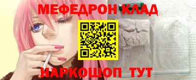мет Кандалакша