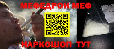 мет Кандалакша