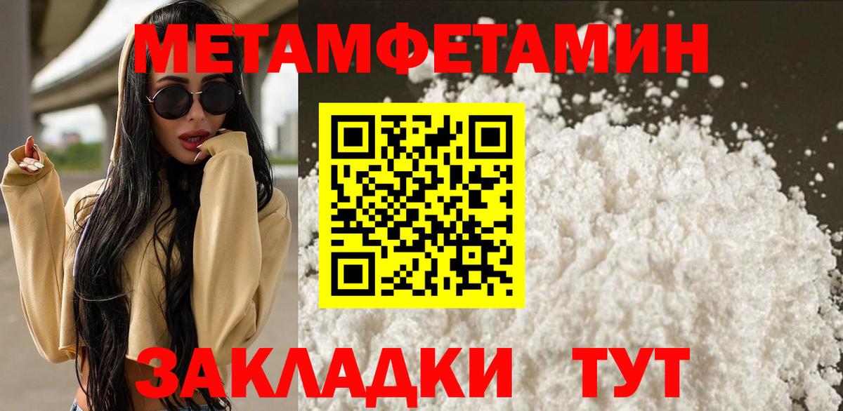 Курчалой  Метамфетамин  МЕТАМФЕТАМИН Декстрометамфетамин 99.9%  Вход с VPN  МЕТАМФЕТАМИН Декстрометамфетамин 99.9% 