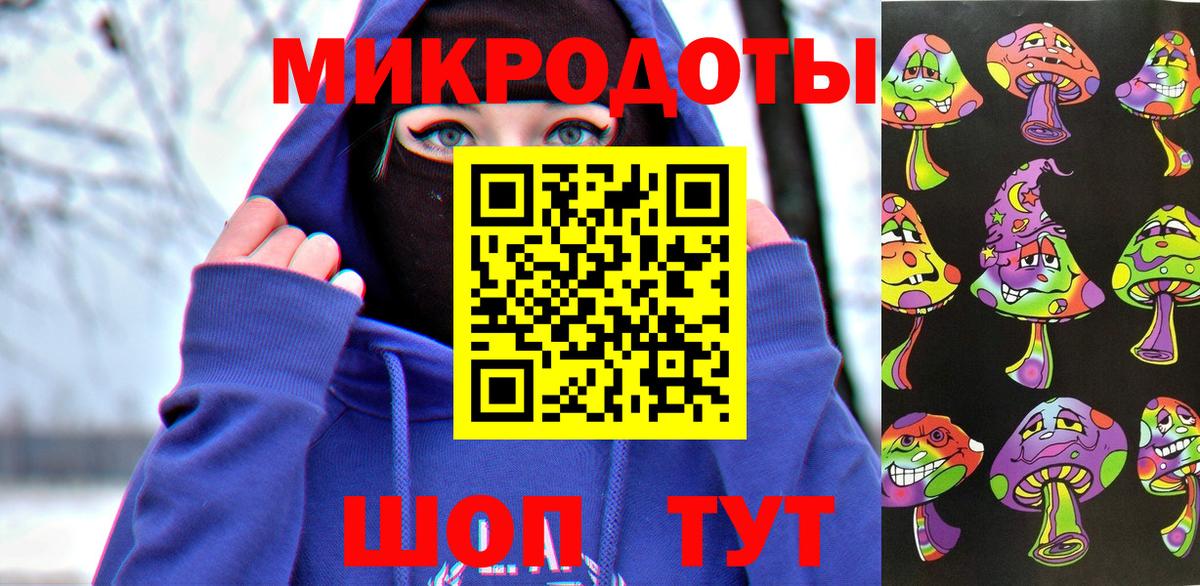 Галлюциногенные грибы мухоморы  Вход с VPN  Курчалой 