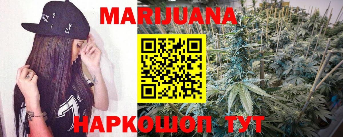 Бошки марихуана тримм  Бошки марихуана LSD WEED  Вход с VPN  Курчалой  Бошки Шишки индика 